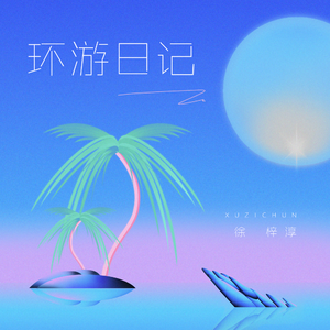 国产拳交免费看
